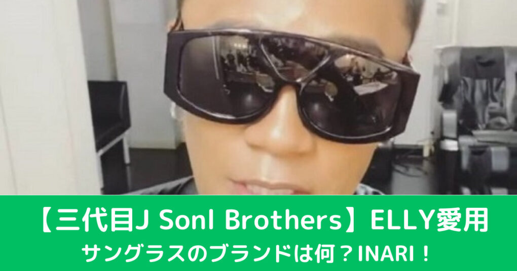 J Sonl Brothers